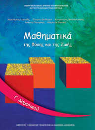 Εικόνα επιλογής